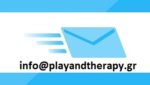 Play and therapy Εργαστήρι Φυσικοθεραπείας για παιδιά Κηφισιά Αθήνα